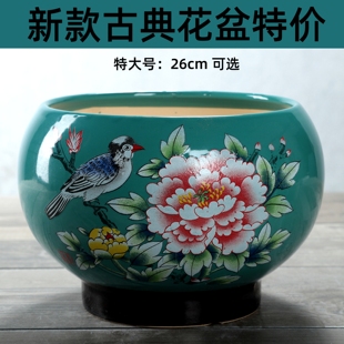 特价陶瓷花盆古典中国风复古家居国风牡丹发财树特大号花盆清仓