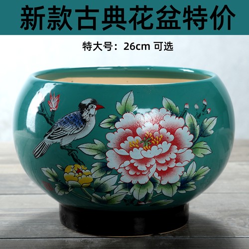 特价陶瓷花盆古典中国风复古家居国风牡丹发财树特大号花盆清仓