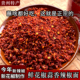 贵州特产蒜香辣椒面毕节纳雍鲜花椒麻辣辣子面烧烤烙锅蘸料辣椒粉