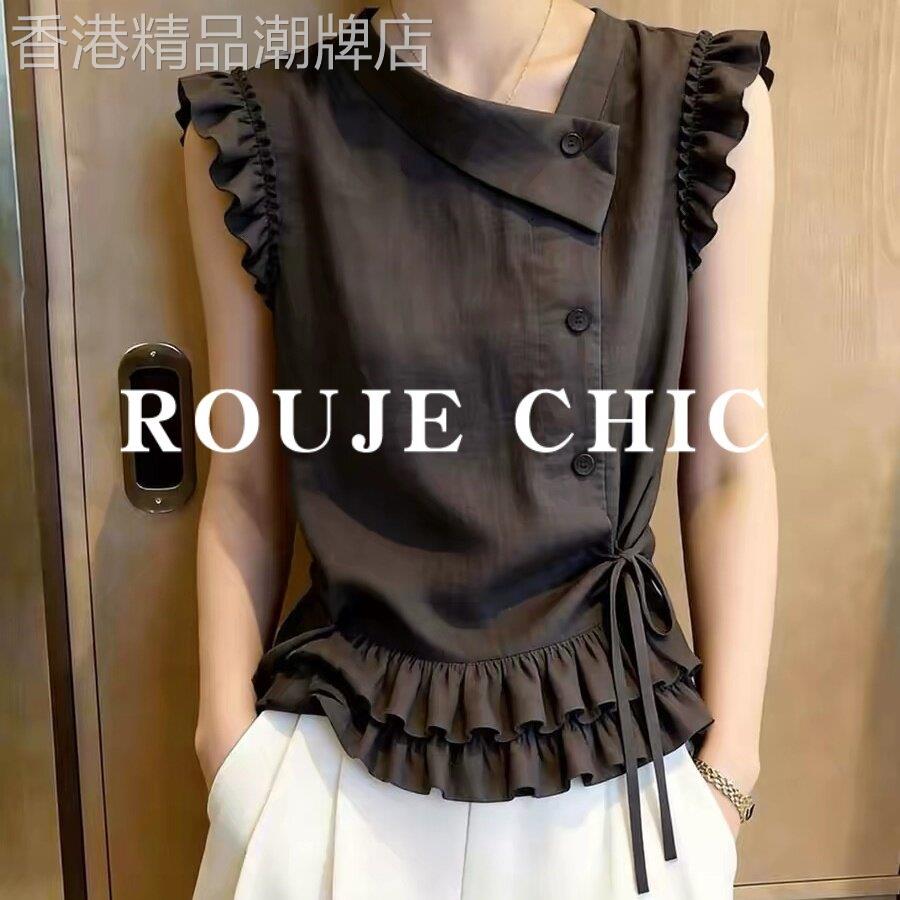 法国rouje chic法式复古荷叶边灰色无袖衬衫女夏季设计感系带上衣