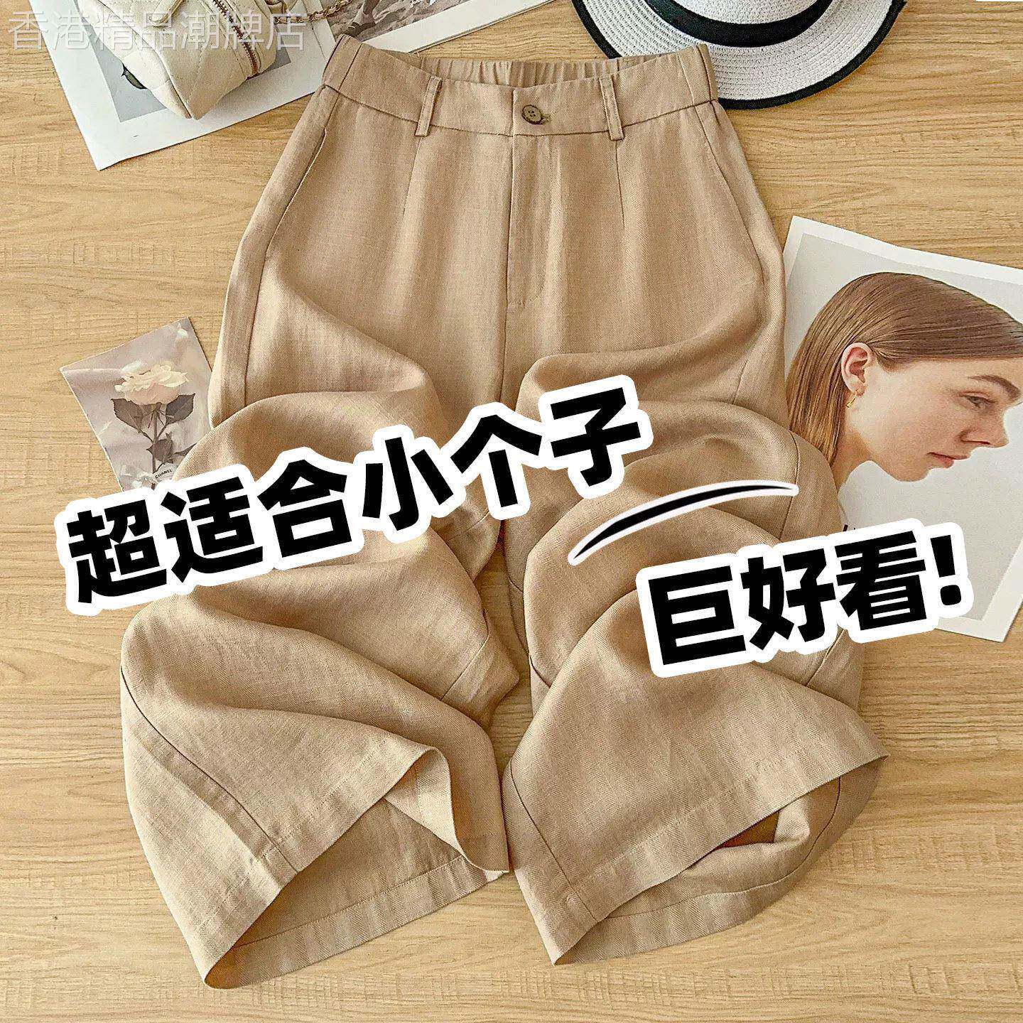 卡其色棉麻阔腿裤女夏薄款2026新款休闲防晒九分裤天丝亚麻直筒裤