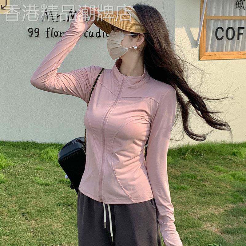 粉色长袖防晒衣女夏薄款2026新款修身短款立领瑜伽外套冰丝防晒衫