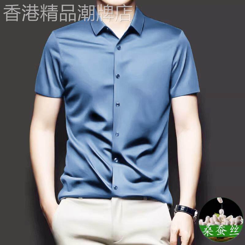 高端桑蚕丝衬衫男士短袖薄款夏季修身冰感时尚衬衫加大码休闲高档