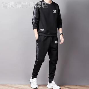 高端纯棉休闲运动套装男士2024春秋新款男款卫衣长袖T恤穿搭一套