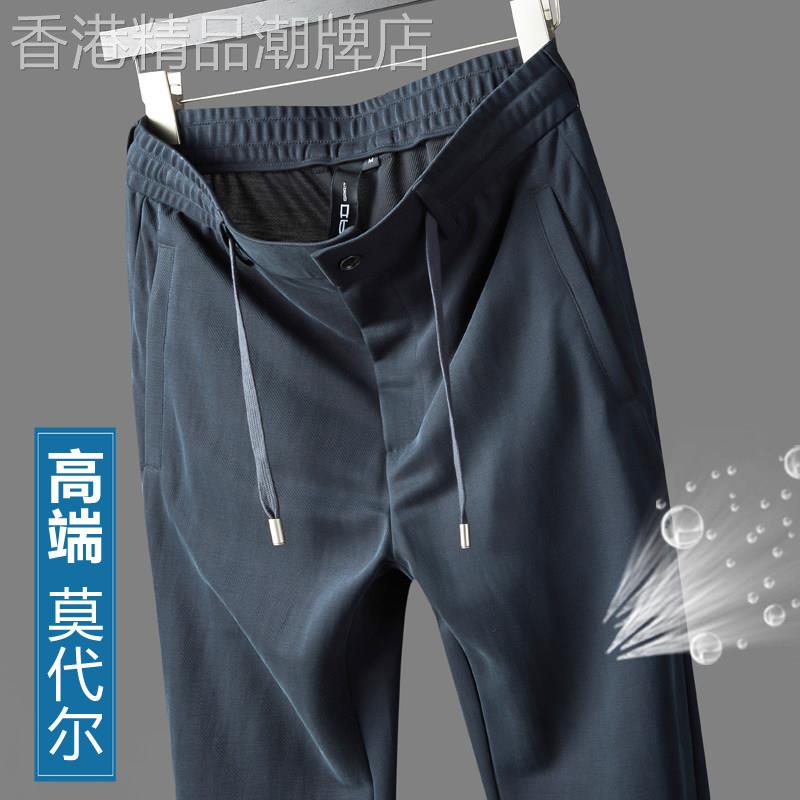 【加拿大】高端莫代尔春夏季薄款男士休闲裤直筒宽松中年运动裤子