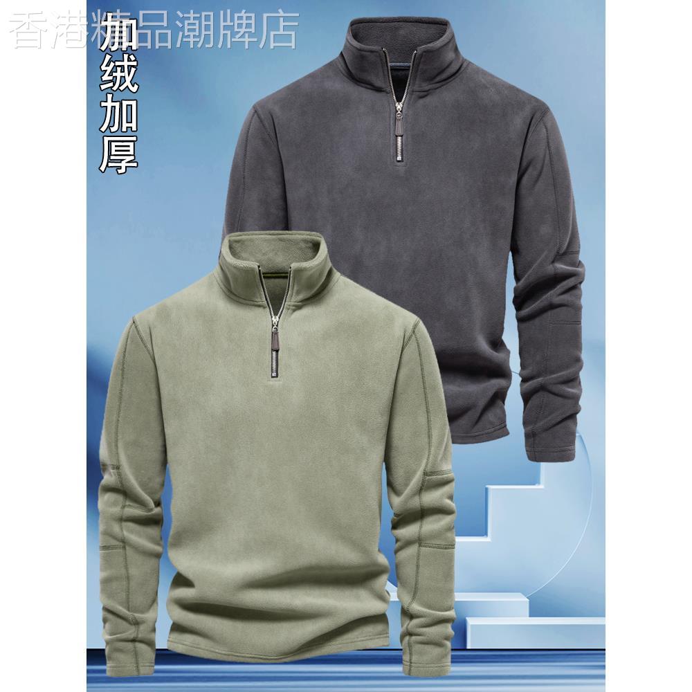 加绒加厚卫衣男士立领美式重磅衣服男装秋冬款半高领保暖长袖上衣