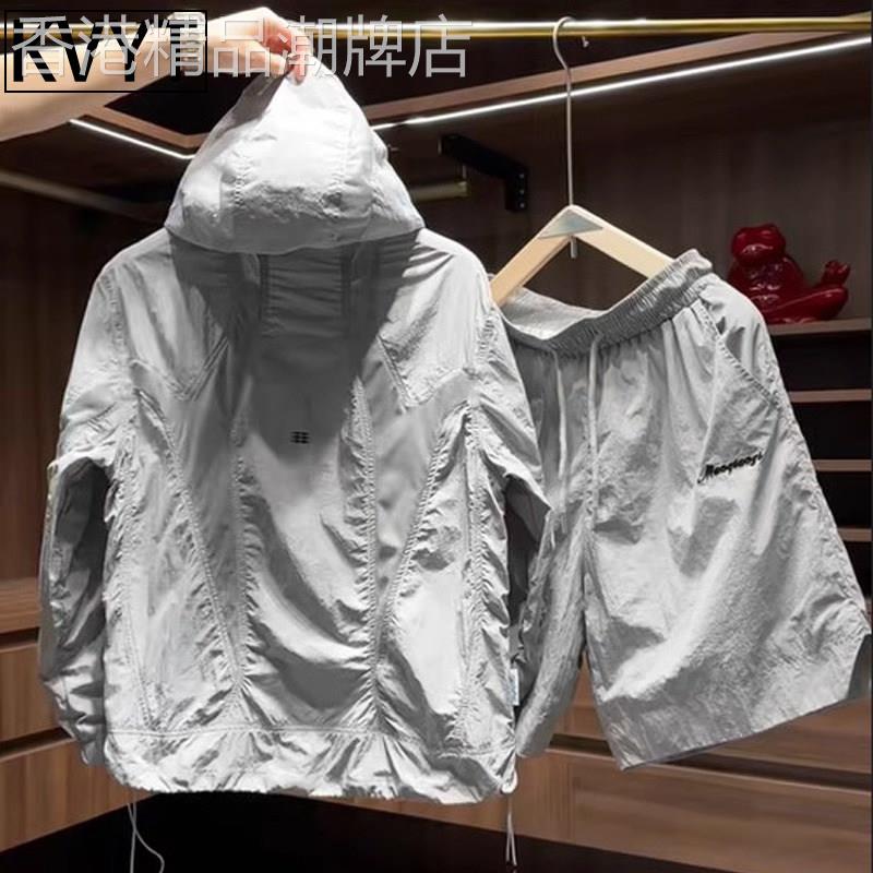 潮牌冰丝休闲防晒套装男夏季薄款网眼透气夹克短裤时尚穿搭两件套