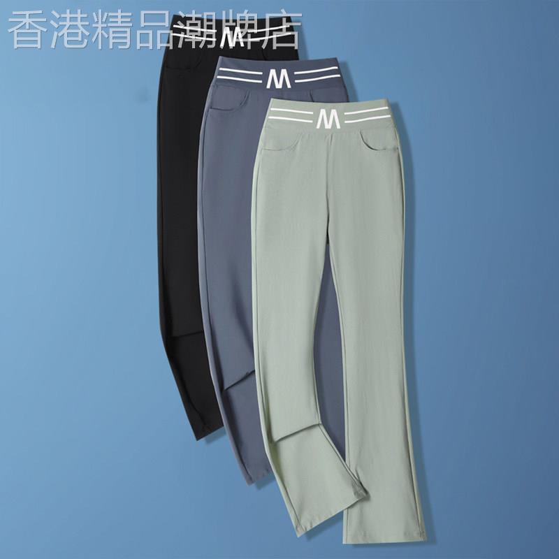 冰丝喇叭裤女夏季薄款2026新款大尺码阔腿休闲女裤时尚显瘦微喇叭