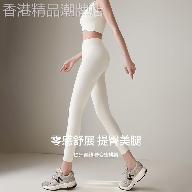 潮牌鲨鱼裤女外穿2026夏季新款八分打底裤白色高腰提臀运动瑜伽裤