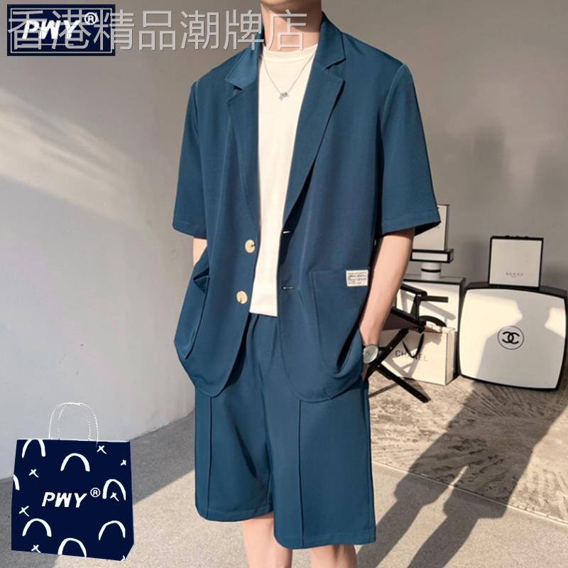 潮牌冰丝西服套装男士夏季薄款休闲宽松痞帅高级感短袖短裤两件套