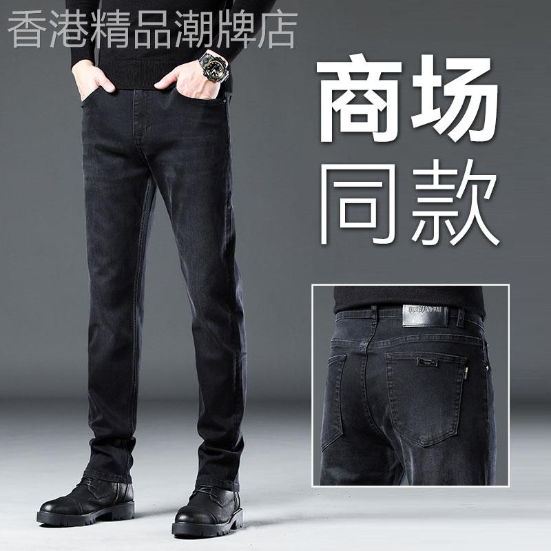 香港男士2025新款秋季潮牌黑色牛仔裤男士修身直筒弹力休闲长裤子