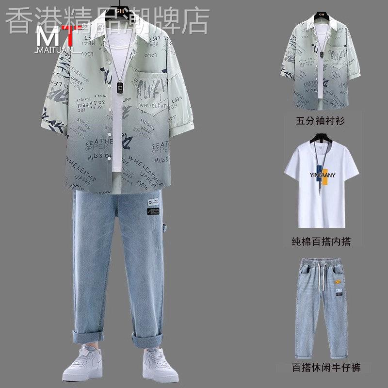 潮牌休闲套装男士夏季2026新款短袖t恤衬衫高级感痞帅男装三件套