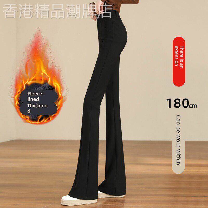 微喇裤女高个子黑色修身高腰2025新款秋冬加绒休闲西装喇叭马蹄女