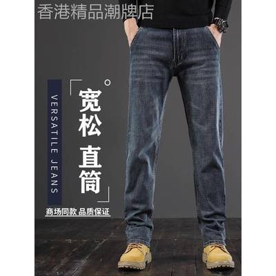 香港高端蓝灰色牛仔裤男秋冬季新款直筒宽松中年商务加绒加厚长裤