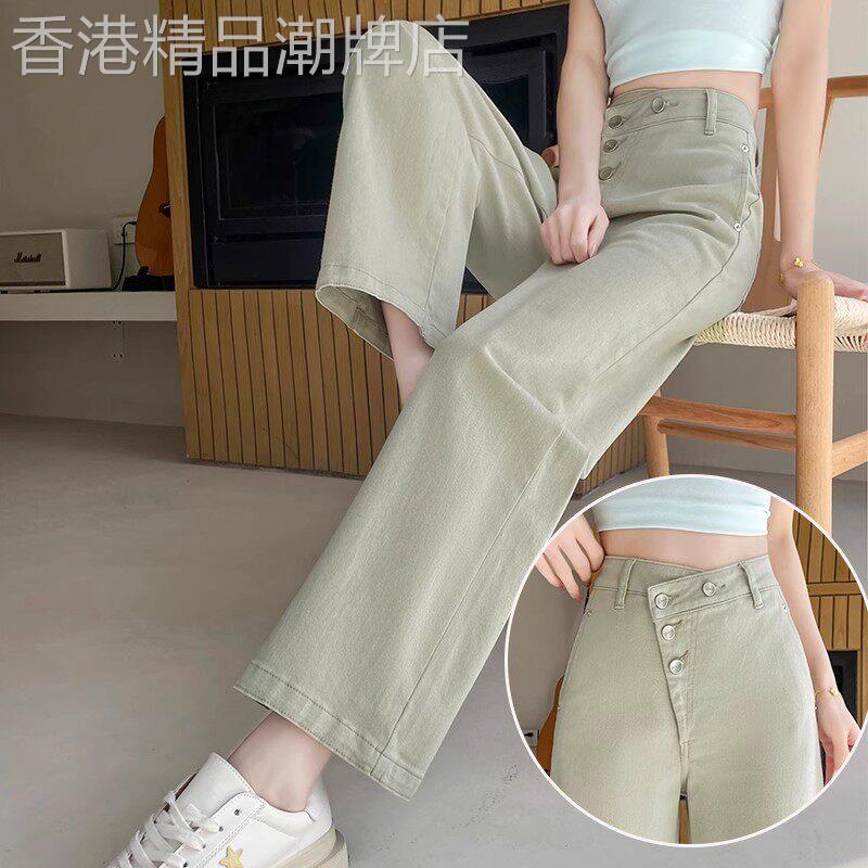 窄版法棍牛仔裤女2026夏薄小个子八分九分不规则排扣果绿色烟管裤