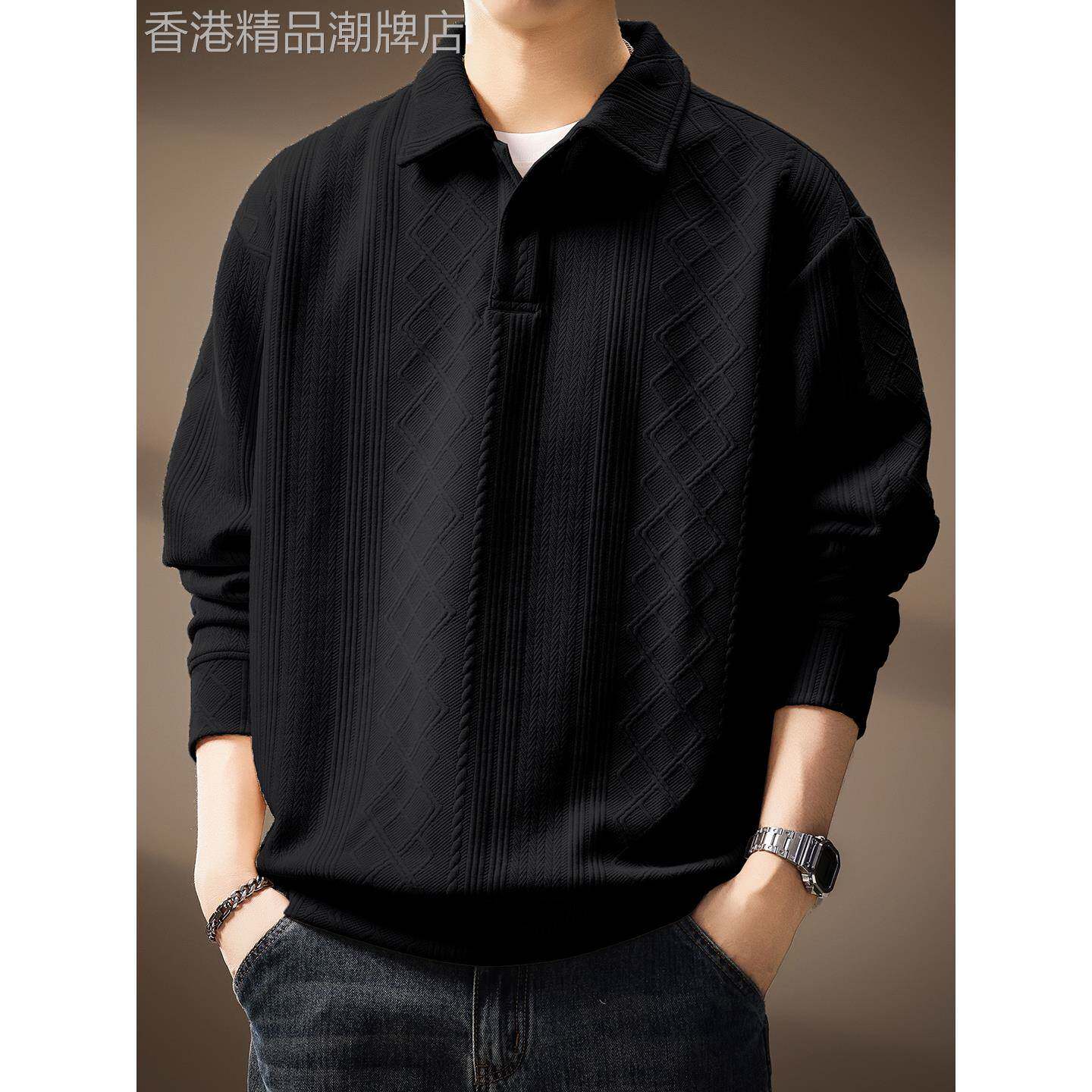 香港高端菱形格提花长袖Polo衫男秋冬季肌理感加绒翻领针织衫卫衣