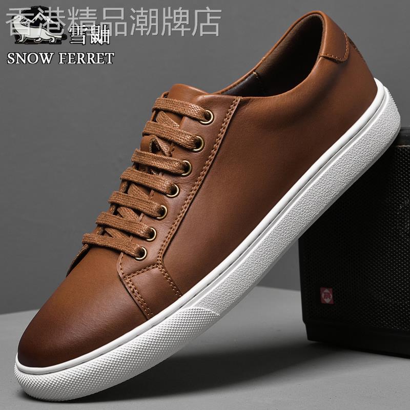 欧洲站男鞋2025新款复古板鞋男低帮秋季透气休闲百搭小白鞋男真皮