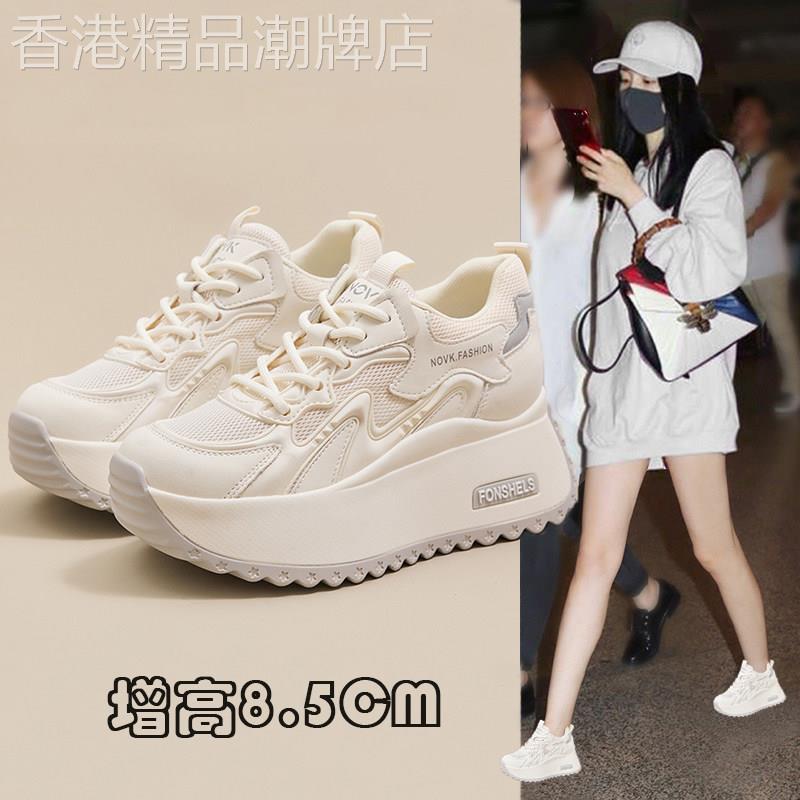 【8.5厘米】超透气+轻便不累脚~透气网鞋女厚底真皮休闲小白鞋子