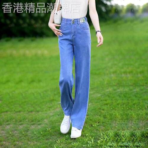 egmg天丝阔腿牛仔裤女夏季薄款2026新款宽松垂感窄版冰丝直筒裤子