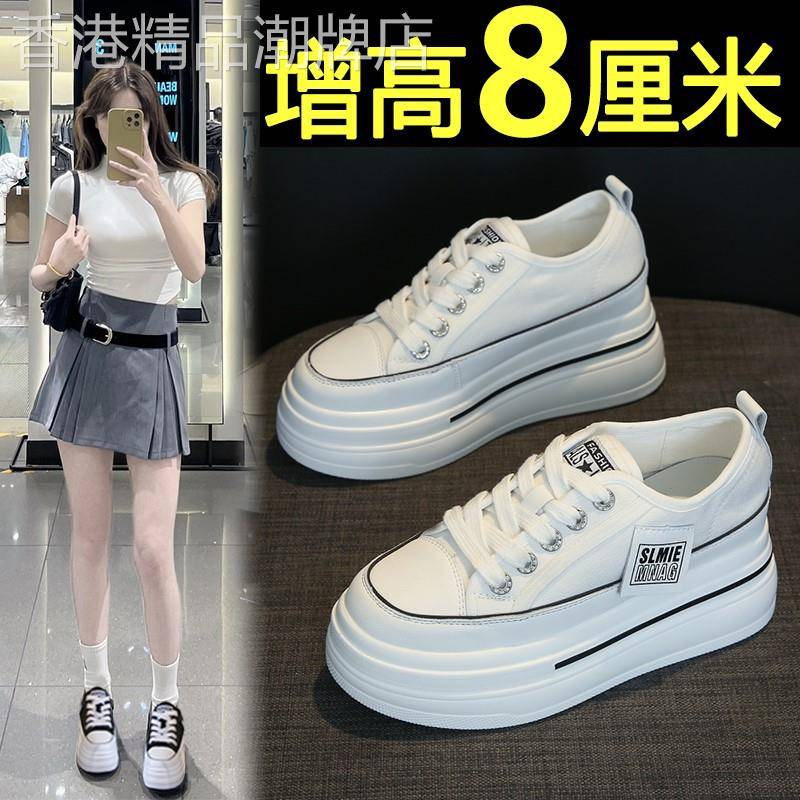 韩国小白鞋女2026软底百搭厚底夏季配裙子小个子内增高白色帆布鞋