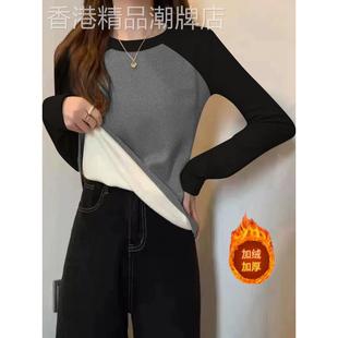 加绒加厚长袖T恤女秋冬内搭2025新款宽松显瘦胖mm打底衫洋气上衣