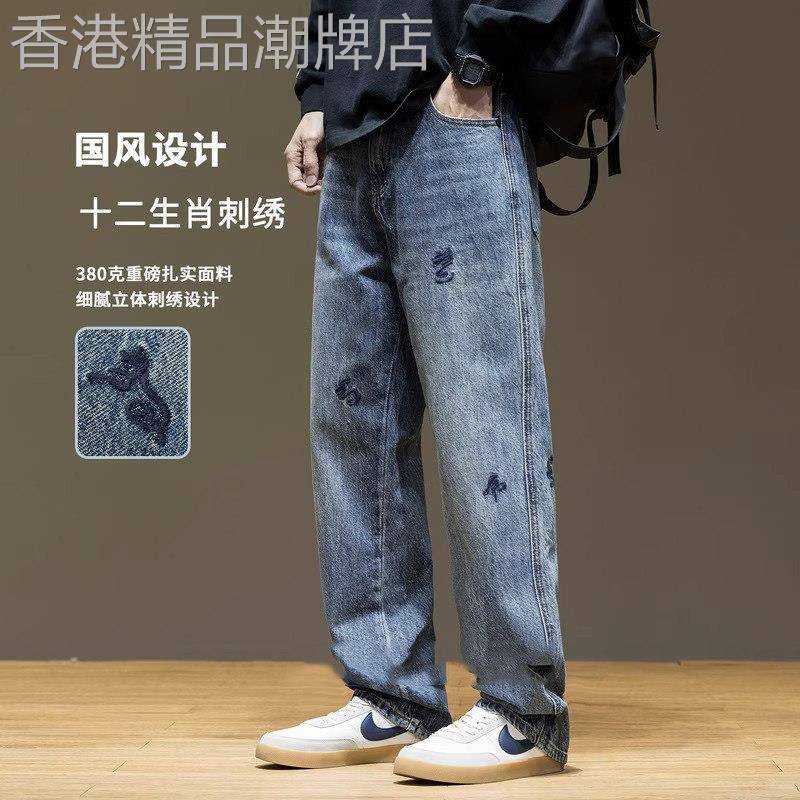 韩版潮流时尚高端国风刺绣牛仔裤男新款简约宽松大码复古直筒长裤