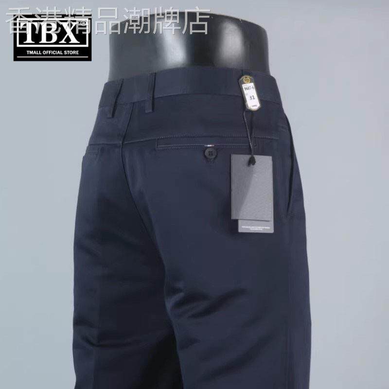 高端休闲裤子男士2026新款秋冬装加厚男裤宽松直筒商务西装裤男款