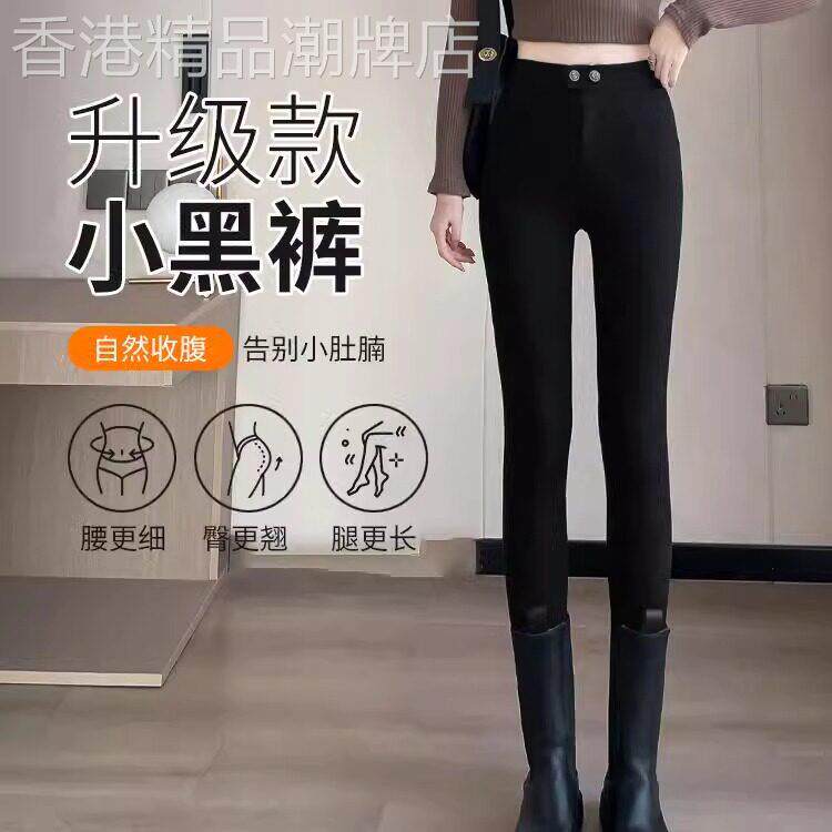 小个子打底裤女2025新款黑色铅笔弹力显瘦春秋高腰弹力小黑小脚裤