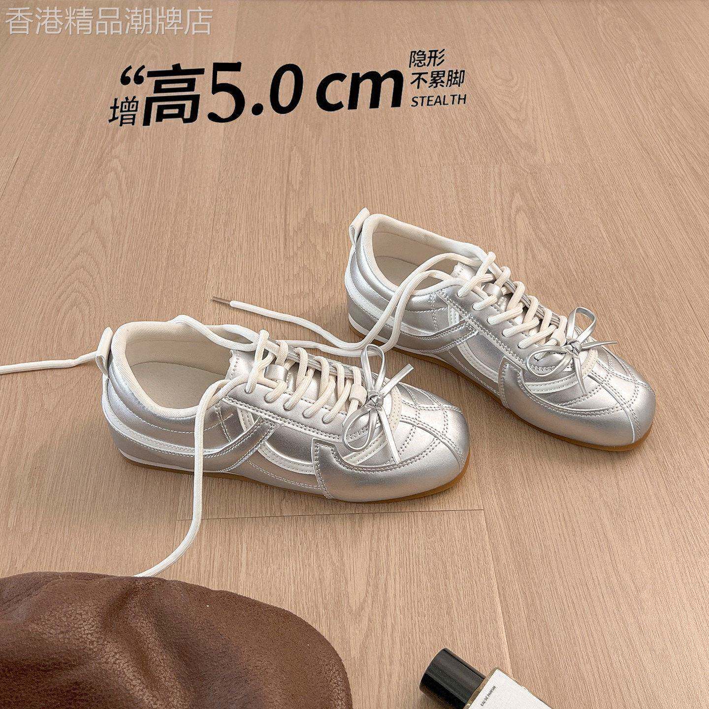 时尚休闲银色德训鞋女款2026夏季新款爆款运动轻便小白鞋阿甘鞋子