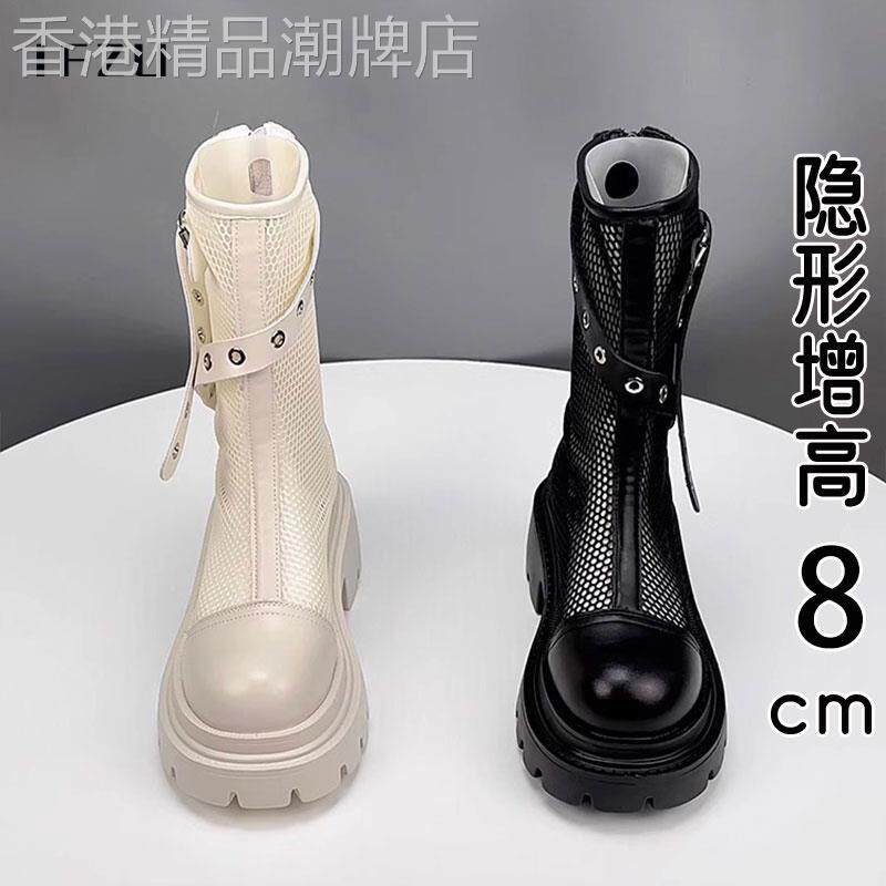 真皮网纱马丁靴女夏季2025新款薄款镂空透气凉靴厚底增高百搭网靴