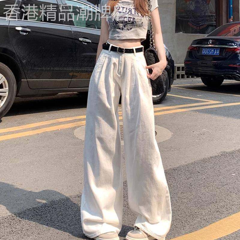 白色阔腿牛仔裤女春秋夏高腰显瘦宽松垂感褶皱休闲加长直筒拖地裤