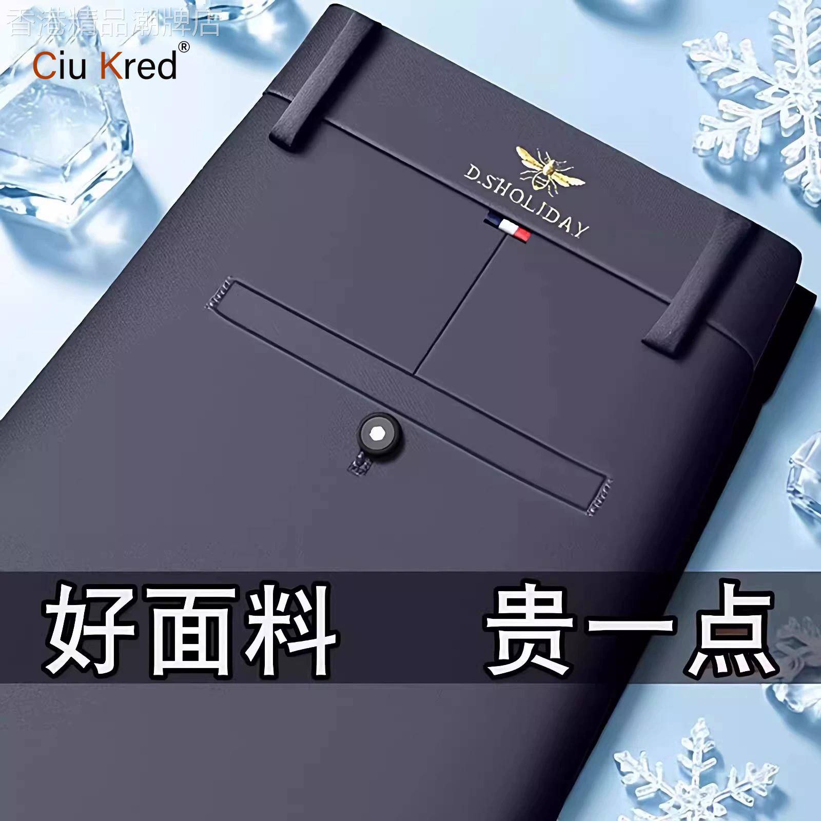 高端冰丝休闲裤男士2026新款春夏季薄款男裤直筒商务西装裤子男款