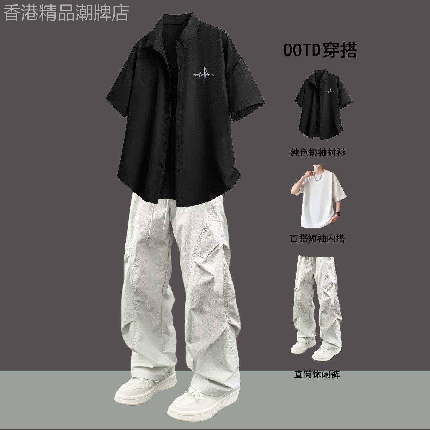 冰丝衬衫套装男夏季薄款潮牌宽松印花翻领短袖长裤男装穿搭一整套