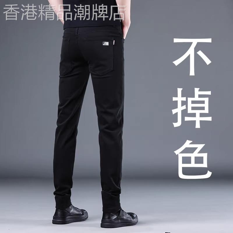 意大利夏季黑色牛仔裤男士2026新款修身小脚韩版透气弹力休闲裤子