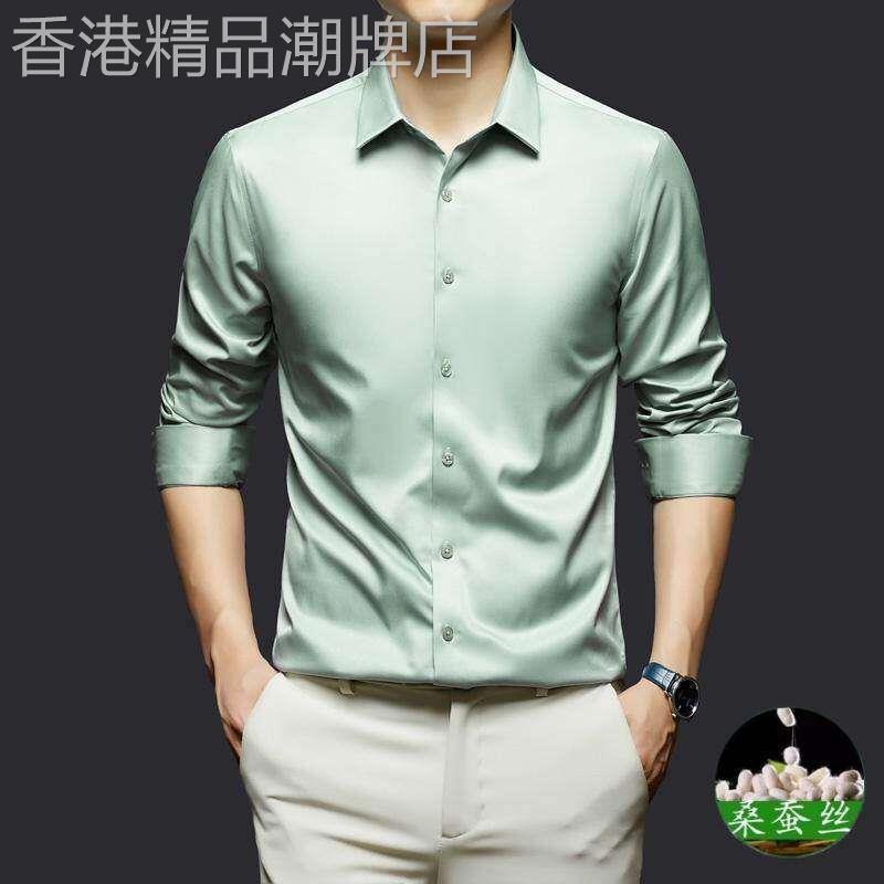 高端桑蚕丝免熨烫长袖衬衫男士春秋季薄款商务休闲男装衬衫浅绿色