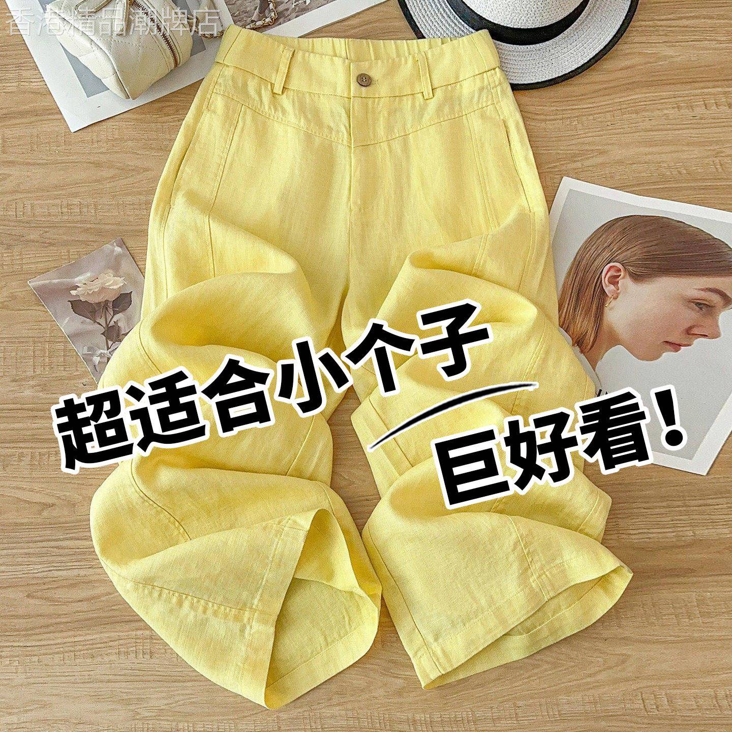 高档黄色亚麻直筒裤女夏季2026新款薄款棉麻休闲裤宽松九分阔腿裤