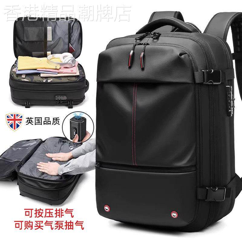 英国双肩包商务防盗多功能电脑包出差登机包旅行抽真空大容量揹包