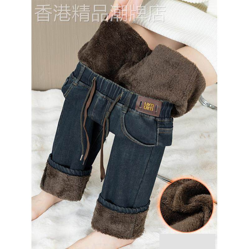 加绒窄版阔腿牛仔裤女2025年秋冬加厚松紧腰宽松大码显瘦直筒裤子