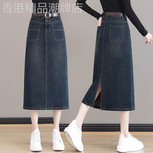 高腰垂感开叉A字牛仔半身裙女2025夏季新款中长款包臀显瘦休闲裙