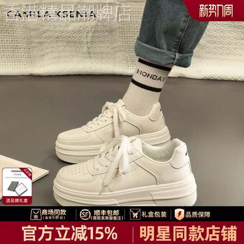 官网小c&k旗舰店2026新款春夏爆款厚底小白鞋时尚运动休闲鞋