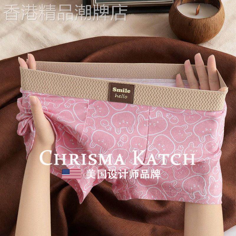 出口美国⭐Chrisma Katch~亲肤男士内裤新款罗卜小兔睡裤四角裤