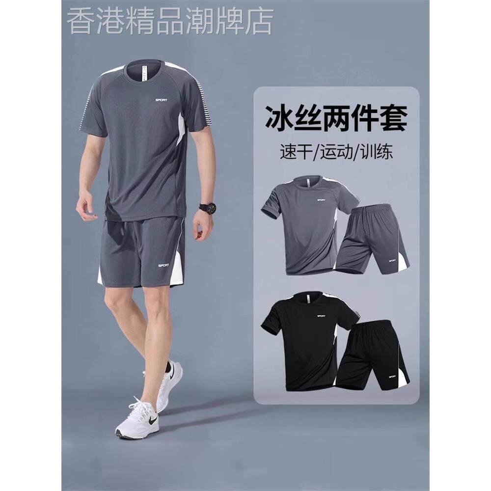 高端短袖短裤男士跑步运动套装2025新款夏季健身羽毛球男士快干服