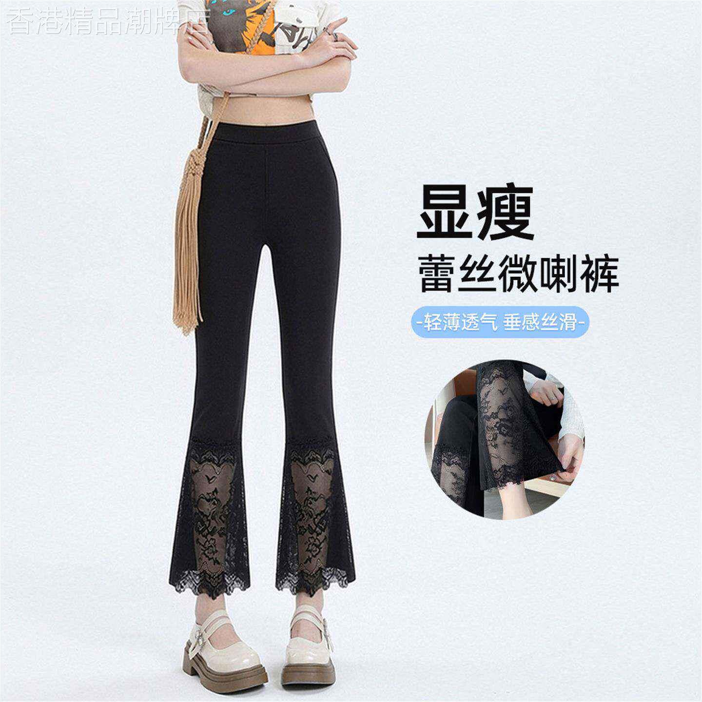 简珀黑色九分微喇叭裤女夏季显瘦直筒修身高级感蕾丝喇叭裤子夏