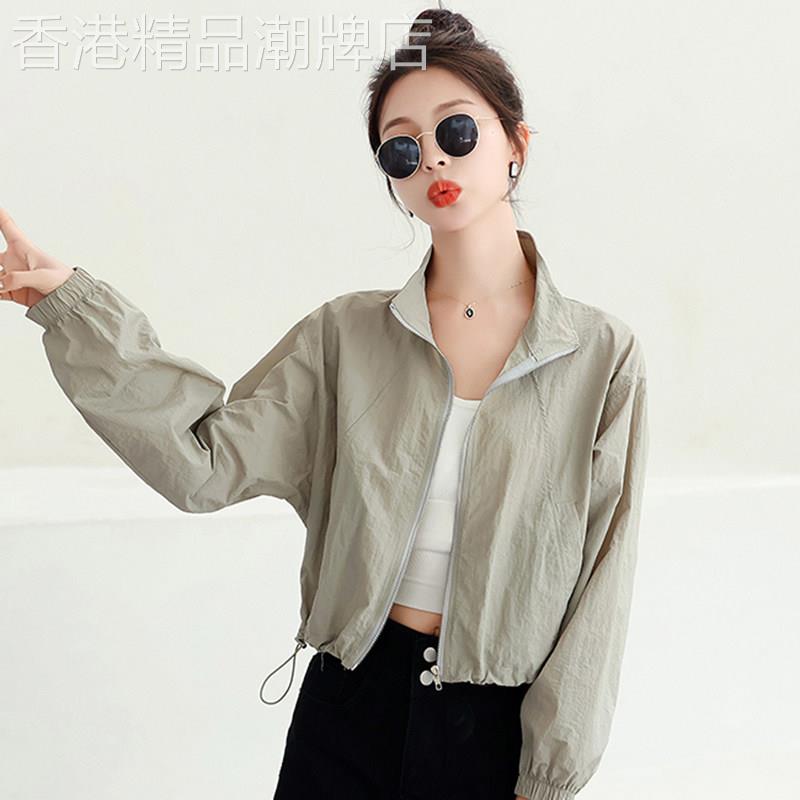 小个子防晒衣女2026夏季新款透气薄款短款立领外套高腰时尚防晒服