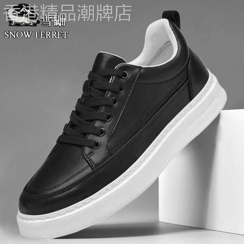 高级感板鞋男款秋季新款低帮真皮休闲小白鞋男士软底软面时尚潮鞋