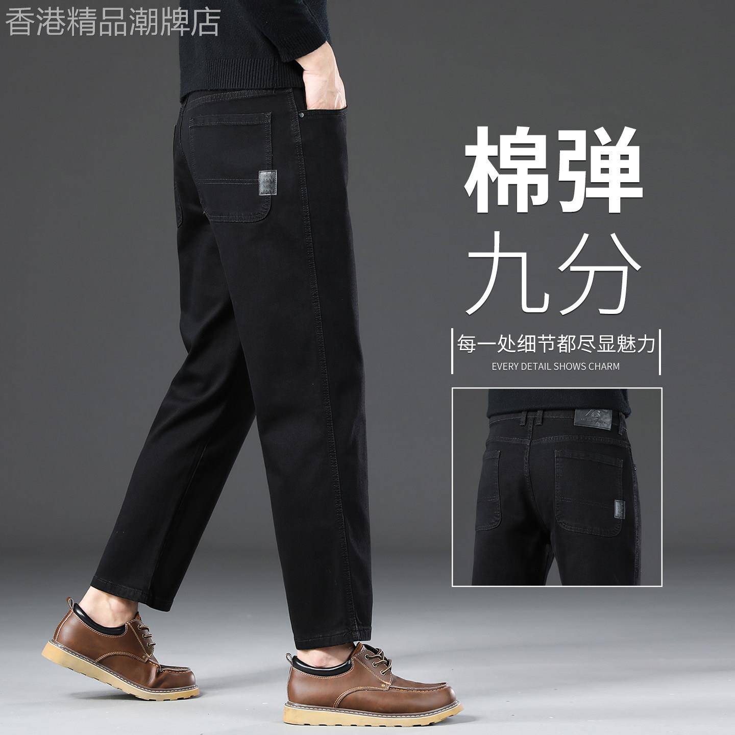 香港高端牛仔裤男士小个子九分裤宽松直筒春夏款2026新款休闲9分
