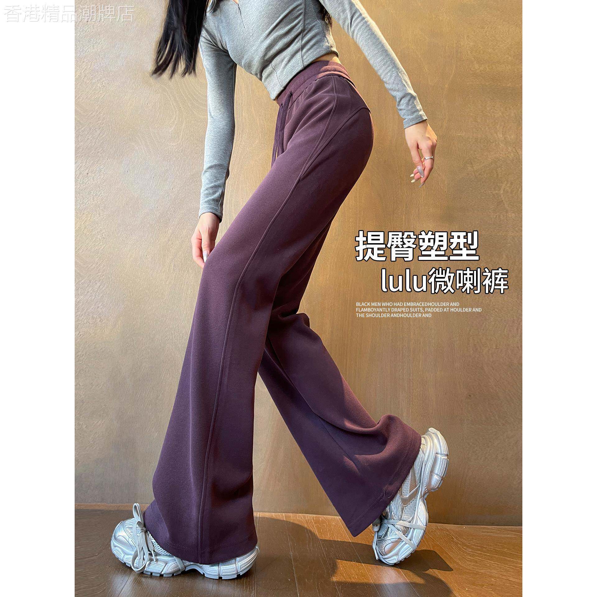 乌梅紫微喇运动裤女秋季2025新款美式高腰不贴腿休闲马蹄喇叭卫裤
