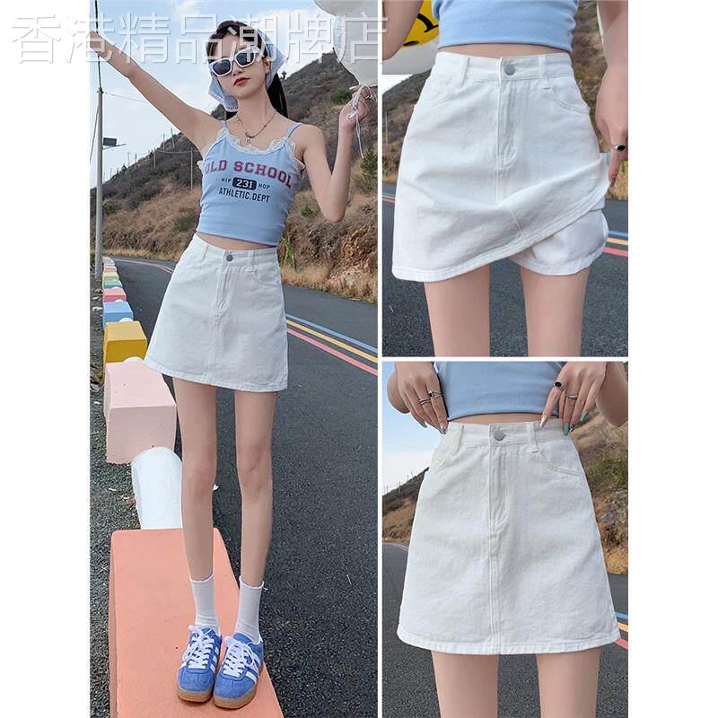 白色牛仔半身裙短裙女夏季2026新款高腰显瘦防走光a字裙包臀裤裙