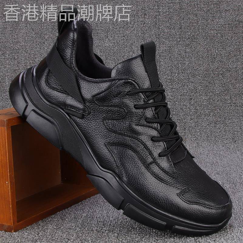 【高品质】男鞋跑步鞋全牛皮厚底百搭商务系带休闲皮鞋新款运动鞋