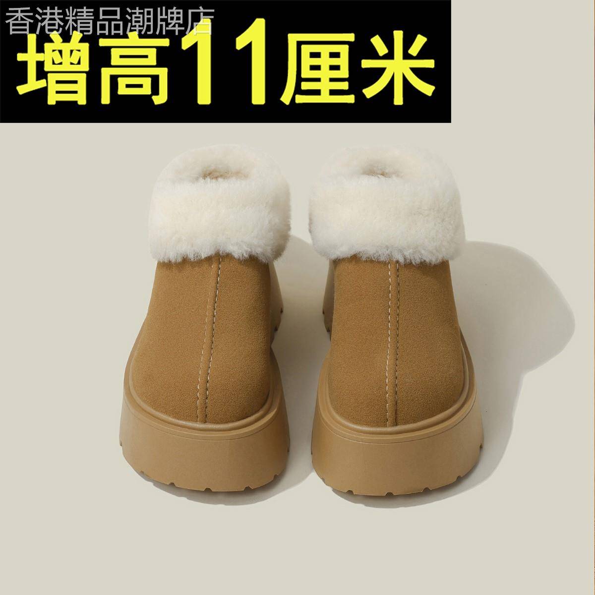 香港全真皮增高11CM保暖半拖短靴女2025年新款厚底加绒加厚雪地靴
